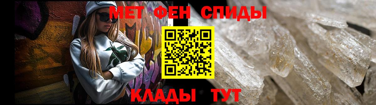 Амфетамин 97% Белая Калитва