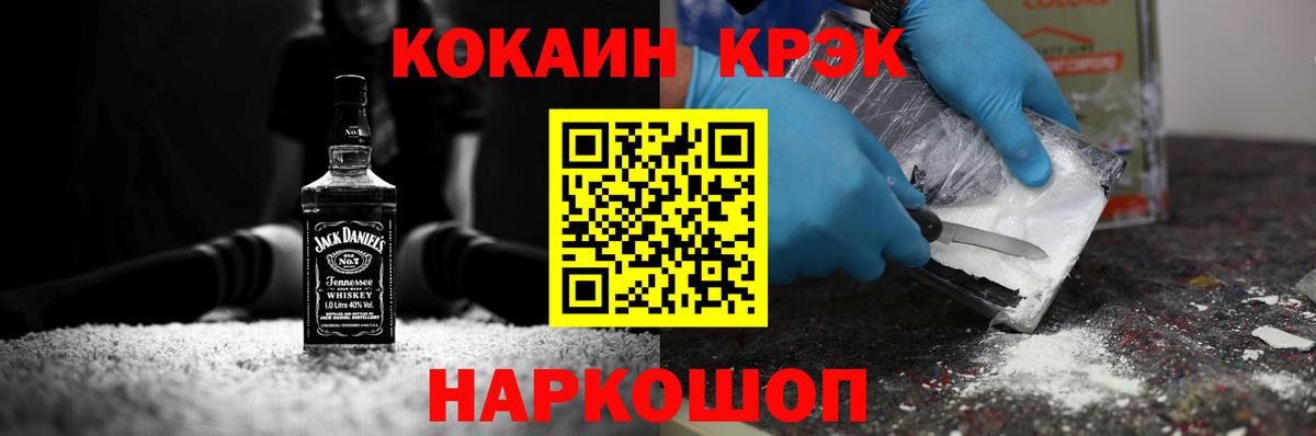 Cocaine 99% Белая Калитва