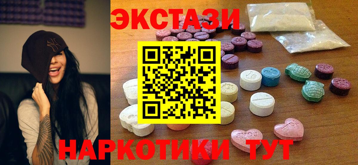 ЭКСТАЗИ louis Vuitton Белая Калитва