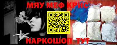 кокаин премиум Чебаркуль