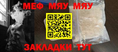 наркотики Чапаевск