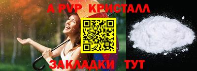 наркотики Чапаевск