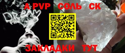 кокаин премиум Чебаркуль