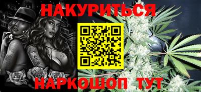 кокаин премиум Чебаркуль