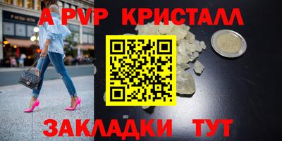 кокаин премиум Чебаркуль