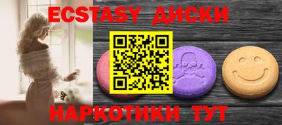 наркотики Чапаевск