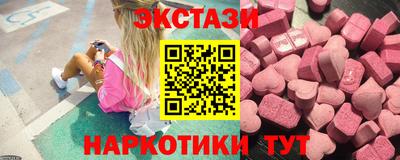 наркотики Чапаевск