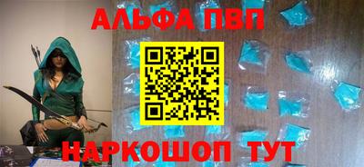 наркотики Чапаевск