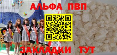 кокаин премиум Чебаркуль