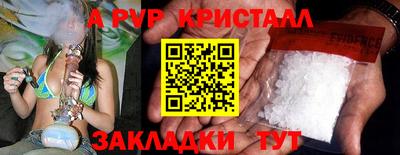 кокаин премиум Чебаркуль