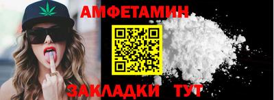 кокаин премиум Чебаркуль