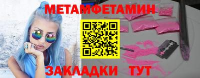 кокаин премиум Чебаркуль