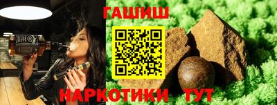 наркотики Чапаевск