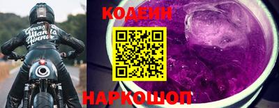кокаин премиум Чебаркуль