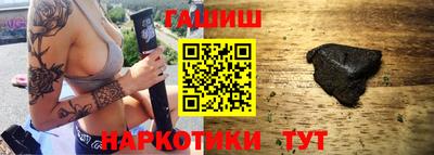 наркотики Чапаевск
