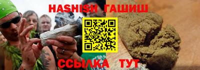 наркотики Чапаевск
