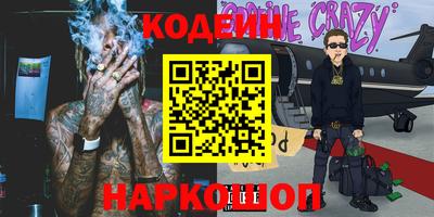 кокаин премиум Чебаркуль