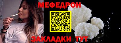 кокаин премиум Чебаркуль