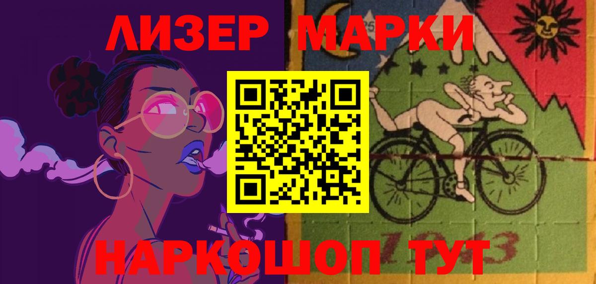ЛСД экстази  ЛСД экстази ecstasy  Вход с VPN  LSD-25 экстази ecstasy  Белая Калитва 