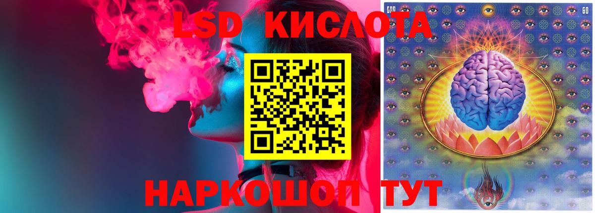 Лсд 25 экстази ecstasy Белая Калитва