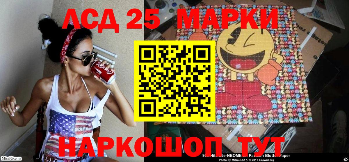 Марки NBOMe 1500мкг  Вход с VPN  Белая Калитва 